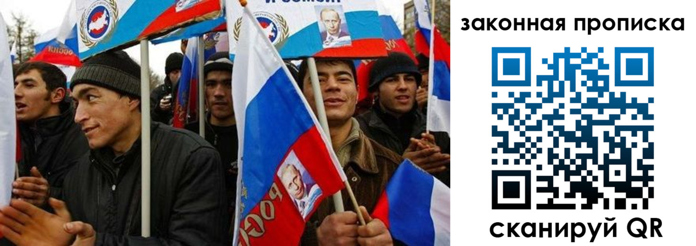 временная регистрация для всех в Славгороде